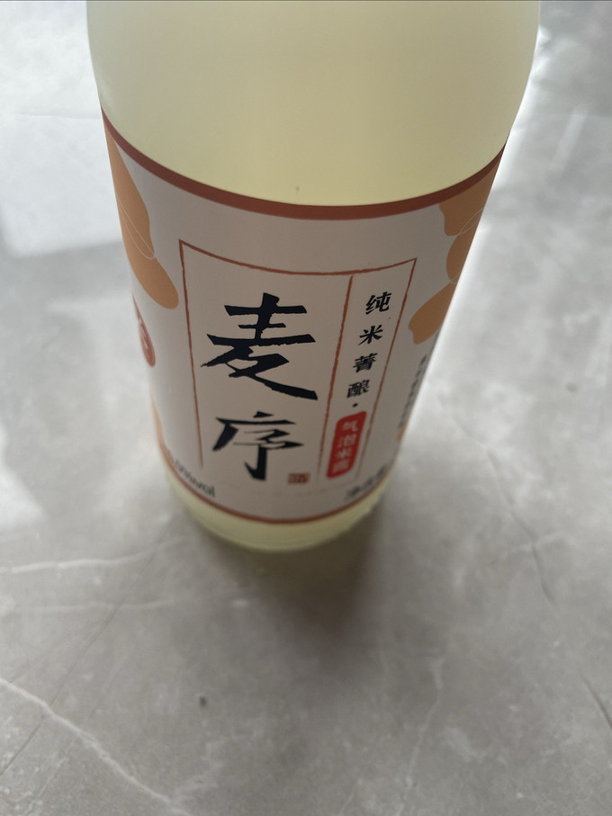 洋酒