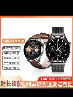 天语watch3智能手表多功能全屏触控NFC抖音