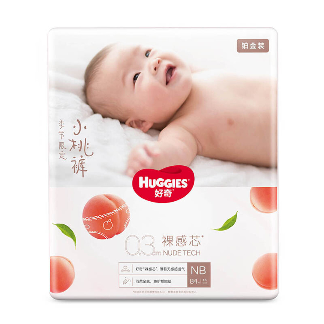 奶爸采购的奶瓶和尿不湿