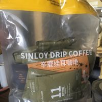 超值的挂耳咖啡，开个辛鹿盲盒！