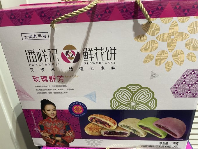 潘祥记其他糕点