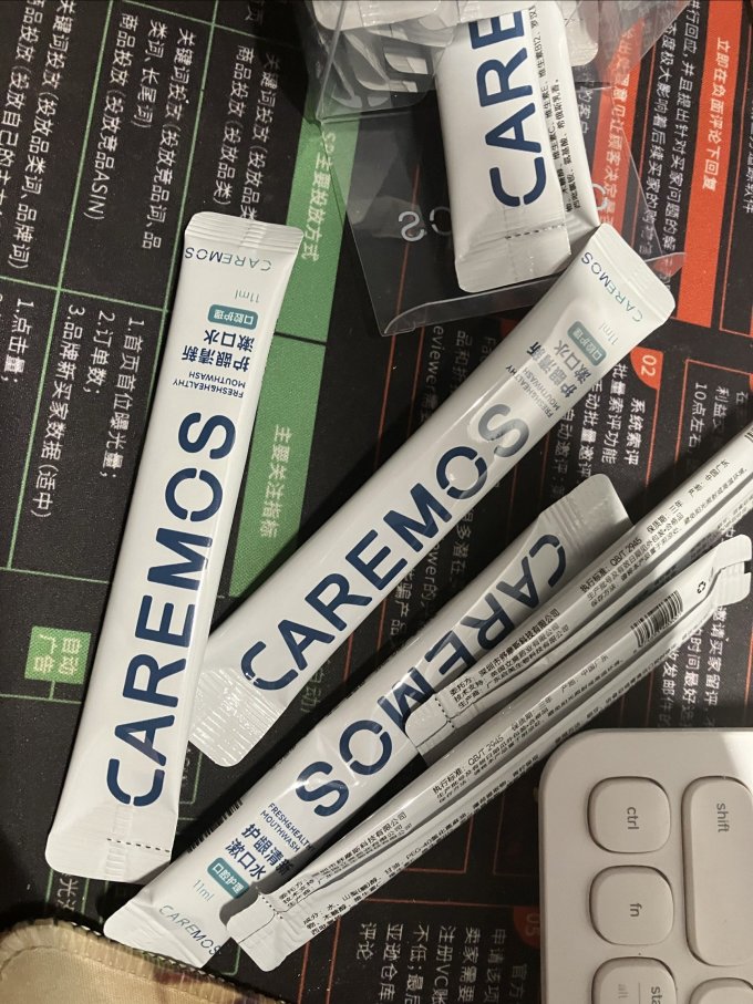 舒摩斯漱口水