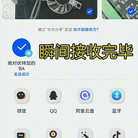 华为生态，一定要用的功能！HW share！