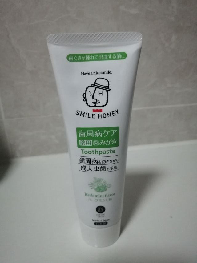 听说牙膏也要经常换换牌子