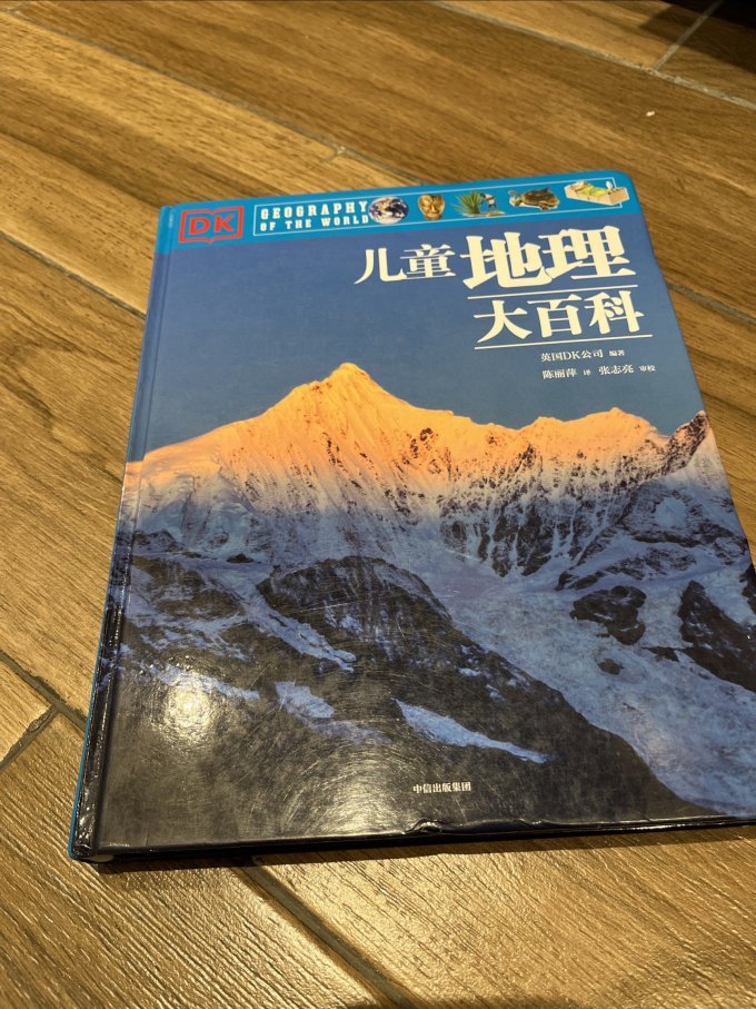 科普/百科