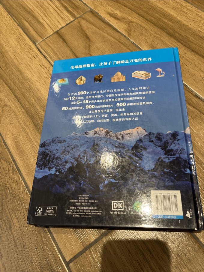 科普/百科