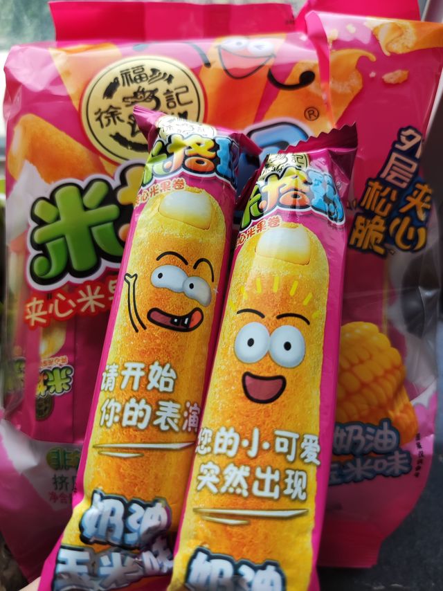 外出零食带什么？这个零食好吃又解饿。