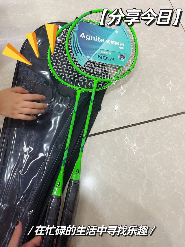 打羽毛球🏸️那必须要个搭子了