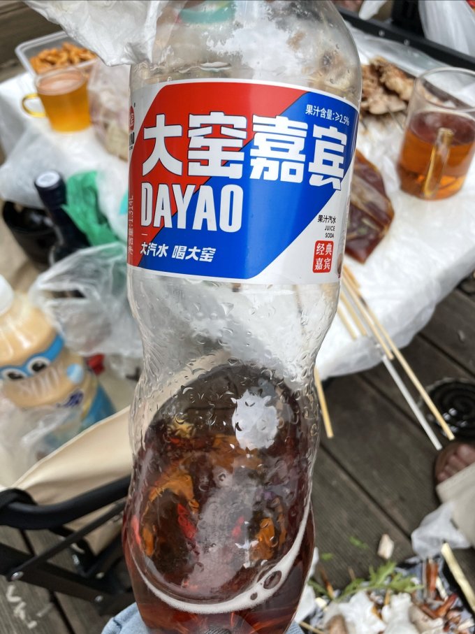 碳酸饮料