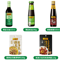 食品 篇五十一：李锦记三餐五味套装（薄盐生抽酱油、薄盐蚝油、香醋、金汤酱和烤肉酱）