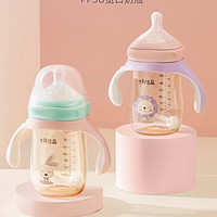 奶爸带娃：十月结晶奶瓶 婴儿奶瓶 耐摔 PPSU 宽口大容量