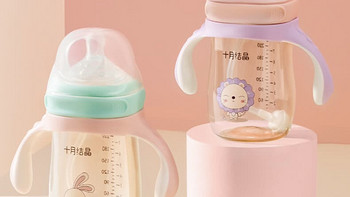 ￼￼奶爸带娃：十月结晶奶瓶 婴儿奶瓶 耐摔 PPSU 宽口大容量