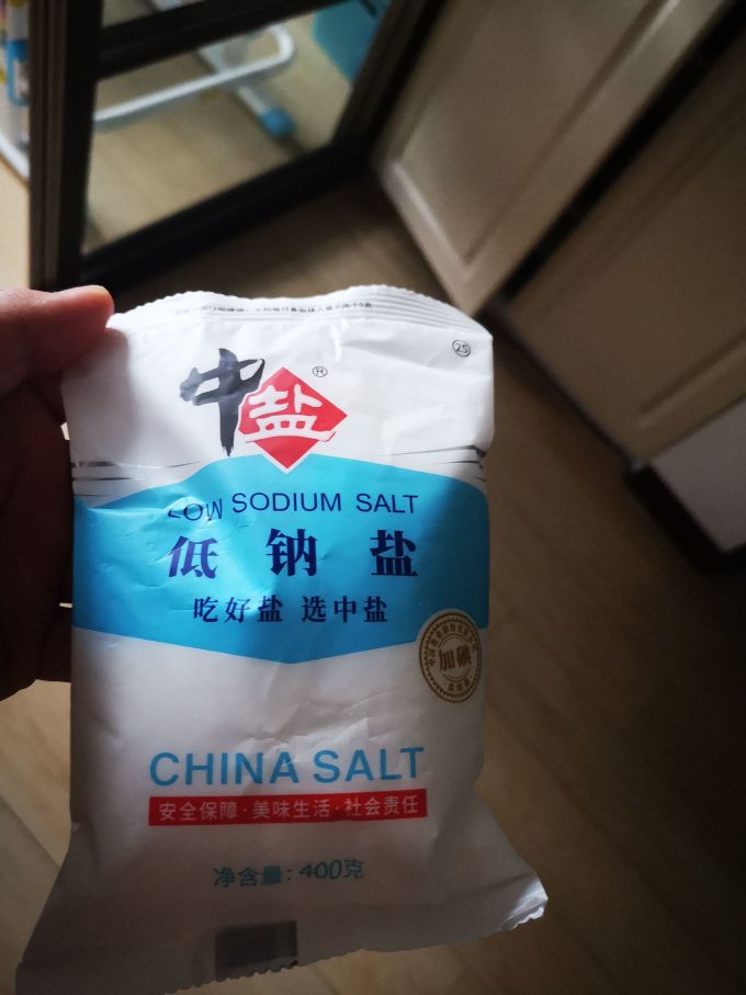 中盐调味品