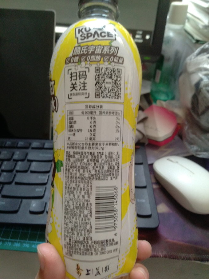 酷氏起泡饮用水