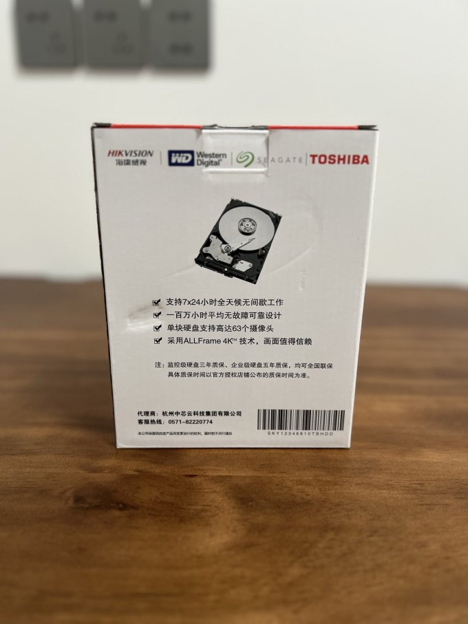 西部数据硬盘