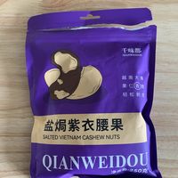 盐焗腰果孩子爱吃也更健康