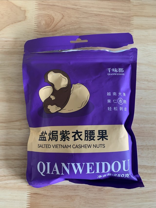 盐焗腰果孩子爱吃也更健康
