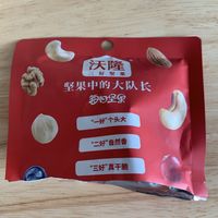 宝宝吃点健康的，对身体好的，爸爸也放心。