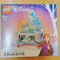乐高（LEGO）积木迪士尼41168艾莎的创意珠宝盒6岁+女孩儿童玩具