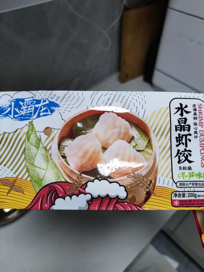 国联水饺/馄饨
