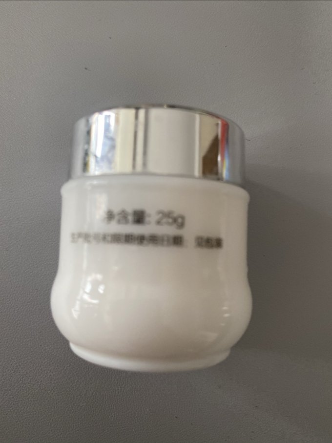 片仔癀乳液面霜