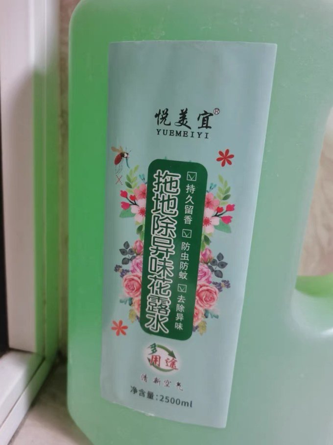 驱虫用品