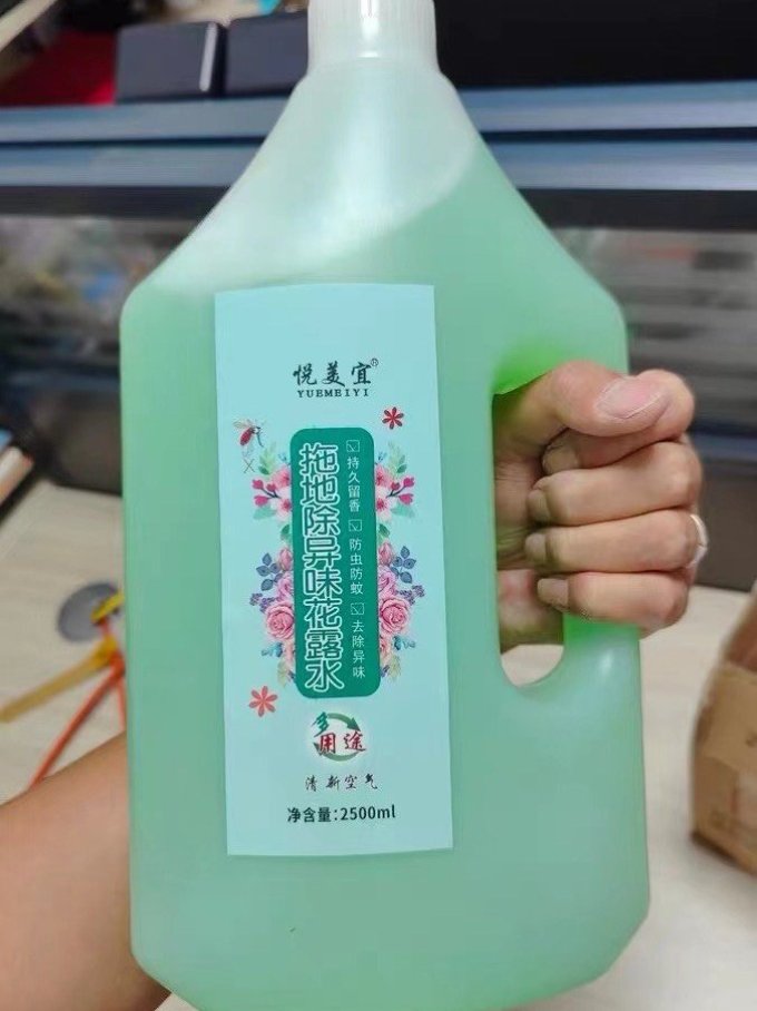 驱虫用品