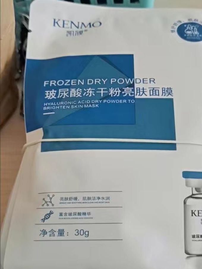 凯膜面膜面贴