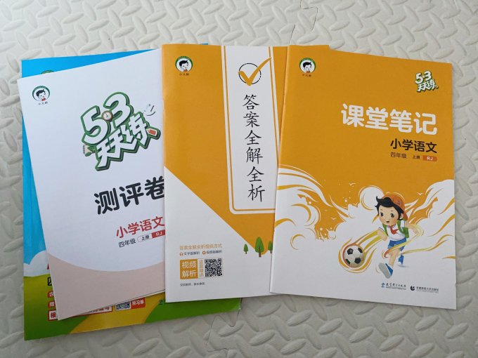 教育科学出版社中小学教辅教材