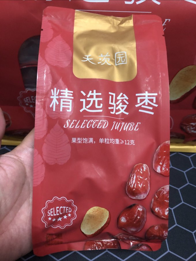 蜜饯果脯