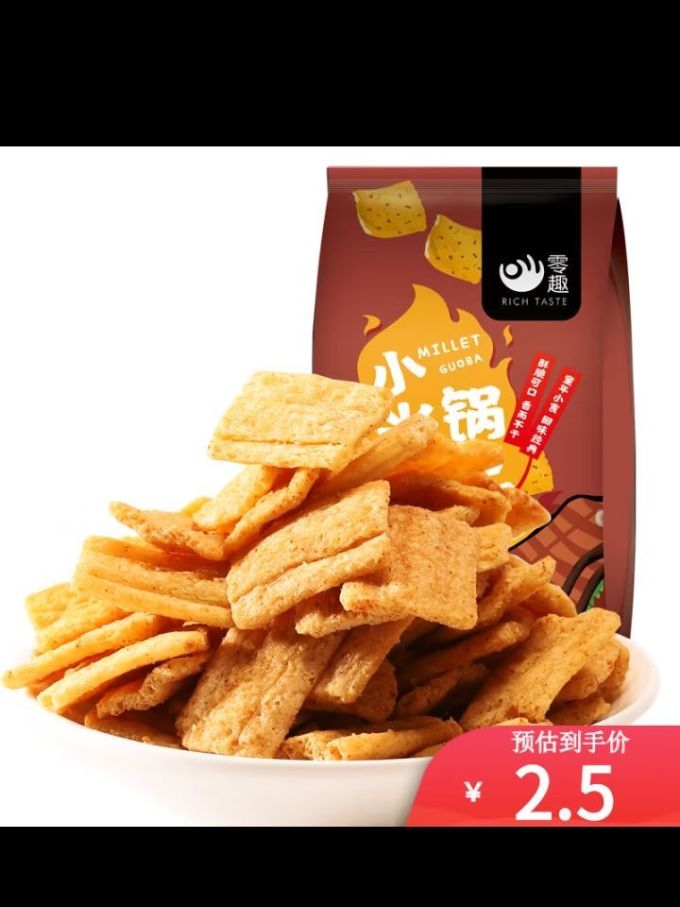 膨化食品