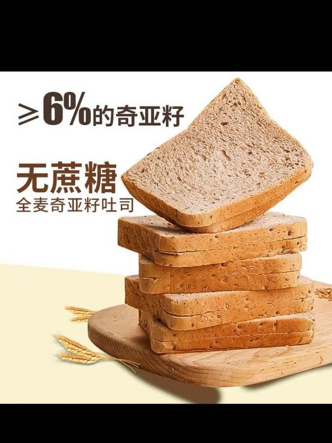 饼干糕点