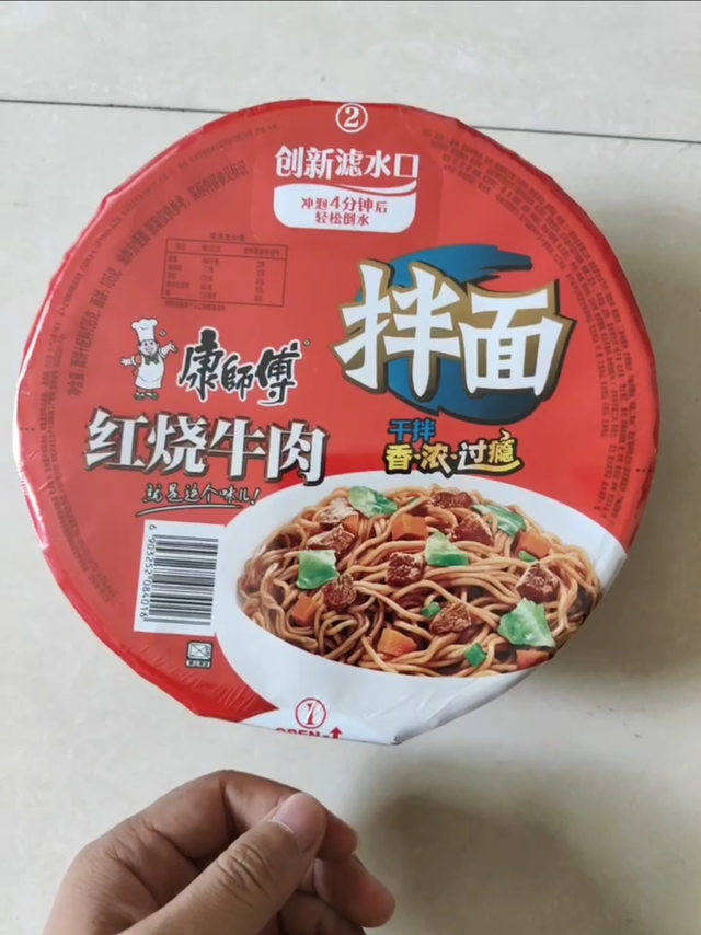 拌面