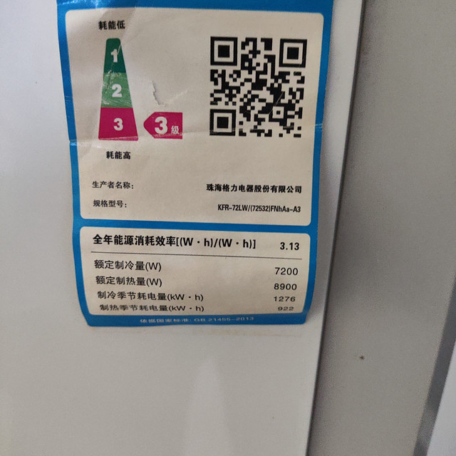 天气太热空调也受不了要罢工