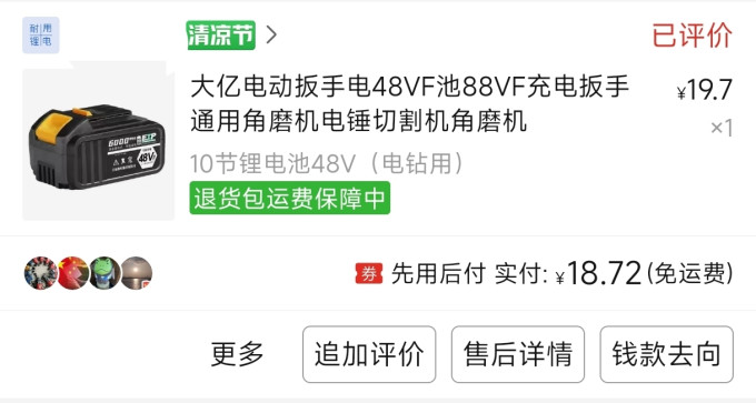 五金工具