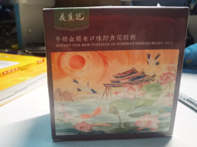 其他营养