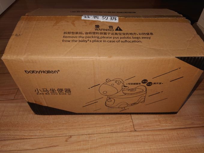 洗浴用品