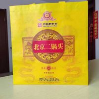 纯粮老字号，只要39.9神车必买！！！