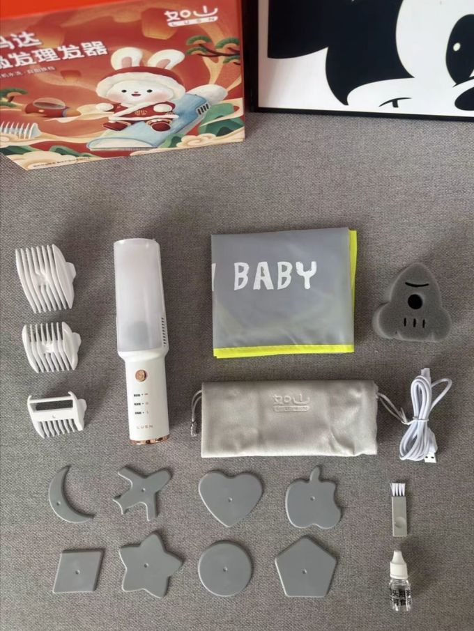 如山儿童理发器