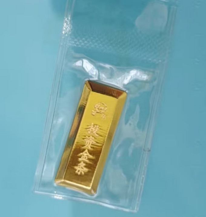 菜百首饰黄金