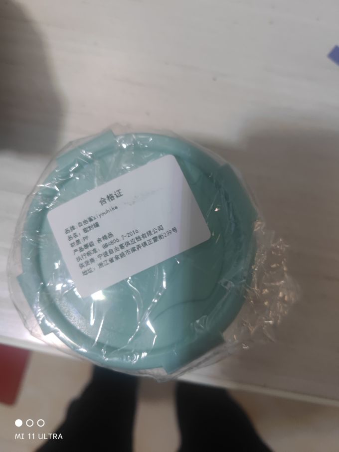 自由客保鲜罐