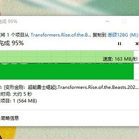 悉硕ssd，便宜没好货？