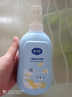 戴可思儿童沐浴露洗发水二合一婴儿宝宝洗发