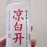 今麦郎凉白开