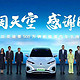 在一起，才是中国汽车，比亚迪第500万辆新能源汽车下线！