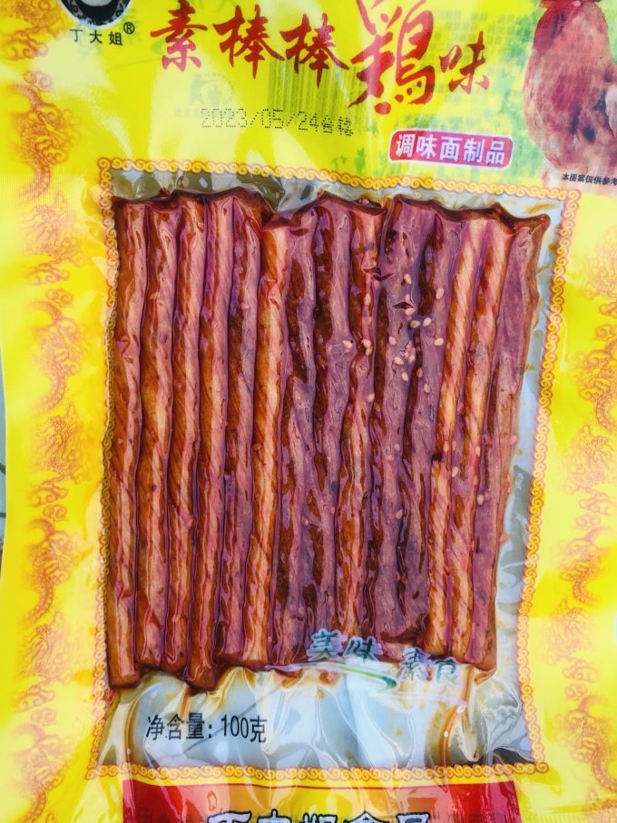 其他休闲零食