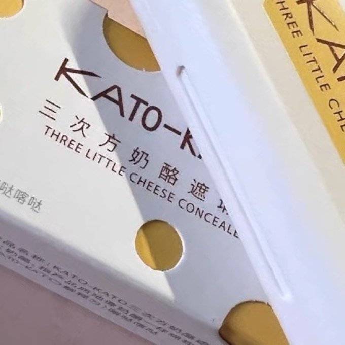 面部彩妆