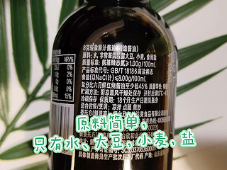 🍊​偶遇六月鲜新品酱油🍊