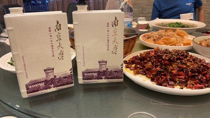 金陵春白酒