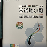 成年人的头发全靠它😭米诺地尔酊救我命